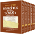 Insights In The Torah - Oznaim Latorah: 5 Volume Slipcased Set