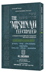 Schottenstein Edition of the Mishnah Elucidated Personal Size - Seder Zeraim Volume 5