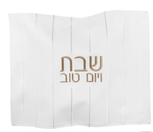 Waterdale PU Leather Challah Cover Embroidery White & Gold