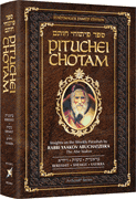 Pituchei Chotam  Bereishit / Shemot / Vayikra