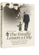 Chofetz Chaim: The Family Lesson A Day  - Pocket Size (H/C)