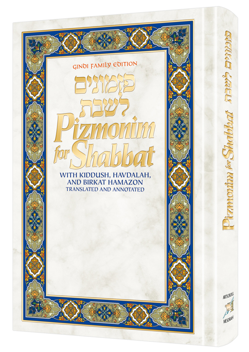 Pizmonim for Shabbat: Gindi Family Edition