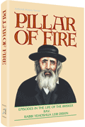 Pillar Of Fire