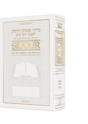 Siddur Interlinear Sabbath /Festivals Pocket Size Ashkenaz White Schottenstein