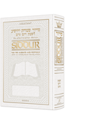 Siddur Interlinear Sabbath /Festivals Pocket Size Sefard White Schottenstein Ed