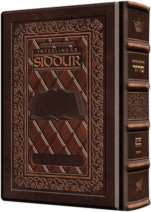 Siddur Interlinear Weekday Pocket Size Ashkenaz Yerushalyim 2 Tone Leather Schottenstein Ed