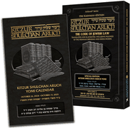 Kleinman Edition Kitzur Shulchan Aruch: Personal Size Volume 5