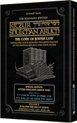 Kleinman Edition Kitzur Shulchan Aruch: Personal Size Volume 9- Special edition for Kitzur Yomi