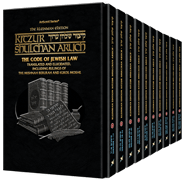 Kleinman Edition Kitzur Shulchan Aruch: Personal Size slipcased 10 Vol Set