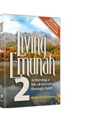 Living Emunah volume 2 Pocket Hardcover