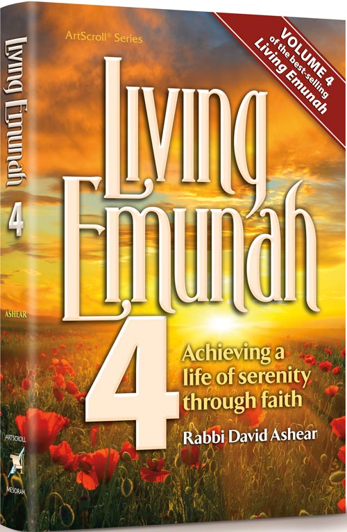 Living Emunah volume 4 Pocket Hardcover