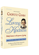  Chofetz Chaim: Loving Kindness - Pocket Size 