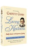 Chofetz Chaim: Loving Kindness - Pocket Size