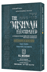 Schottenstein Edition of the Mishnah Elucidated Personal Size - Seder Moed Volume 1