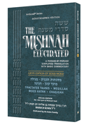 Schottenstein Edition of the Mishnah Elucidated Personal Size - Seder Moed Volume 6