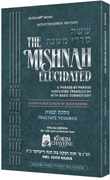 The Elkouby Family Pocket Size Edition of Schottenstein Mishnah Elucidated- Seder Nashim volume 1
