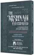 The Elkouby Family Pocket Size Edition of Schottenstein Mishnah Elucidated- Seder Nashim volume 2