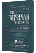 The Elkouby Family Pocket Size Edition of Schottenstein Mishnah Elucidated- Seder Nashim volume 3
