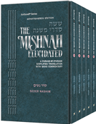 Schottenstein Mishnah Elucidated Nashim Personal Size 5 volume Set