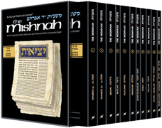 Yad Avraham Mishnah Series: Seder Moed - Personal Size slipcased 11 Vol Set