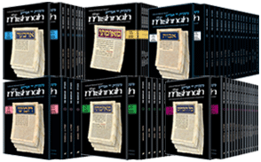 Yad Avraham Mishnah Series: Complete Personal Size Set of All 6 Sedarim