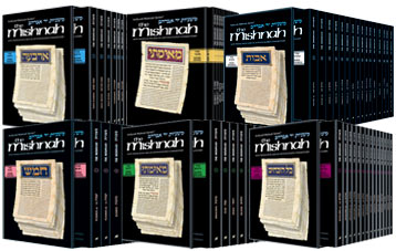 Yad Avraham Mishnah Series: Complete Personal Size Set of All 6 Sedarim