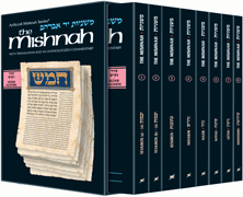 Yad Avraham Mishnah Series: Seder Nashim - Personal Size slipcased 8 Vol Set