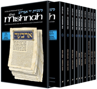 Yad Avraham Mishnah Series: Seder Nezikin - Personal Size slipcased 10 Vol Set