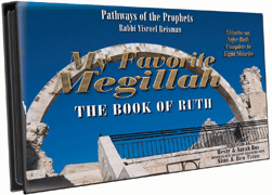 My Favorite Megillah - The Book of Ruth