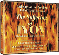  The Suffering of Iyov 