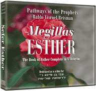  Megillas Esther - 8 CDs 
