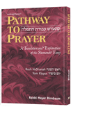 Pathway to Prayer - Ashkenaz Pocket Size
