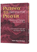 Pathway to Prayer - Sefard Pocket Size