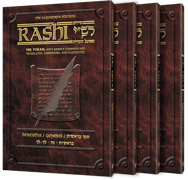  Sapirstein Edition Rashi - Personal Size slipcased 4 vol. set - Shemos / Exodus 