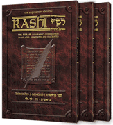 Sapirstein Edition Rashi Personal Size slipcased 3 vol. set Vayikra / Leviticus