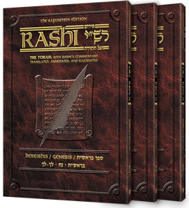 Sapirstein Edition Rashi - Personal Size slipcased 3 vol. set Bamidbar / Numbers