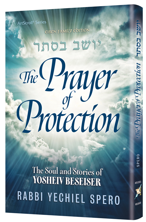 The Prayer of Protection