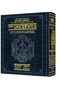  The Rubin Edition of the Prophets:  Joshua and Judges  Pocket Size 