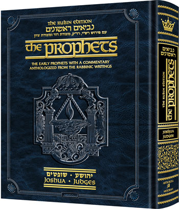 The Rubin Edition of the Prophets:   Joshua and Judges Pocket Size