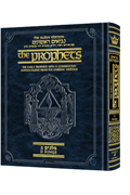 Rubin Ed. Early Prophets Kings 2 Pocket Size