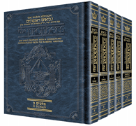 The Rubin Edition of the Early Prophets - Personal size -  5 Vol Slipcased Set