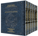 The Rubin Edition of the Early Prophets - Personal size -  5 Vol Slipcased Set