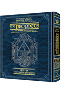 The Milstein Edition of the Later Prophets: The Twelve Prophets / Trei Asar Pocket Size