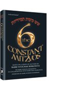  The Six Constant Mitzvos - Pocket Size Hard Cover 