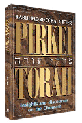 Pirkei Torah