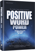 Positive Word Power - Pocket Size