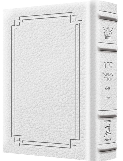 Women's Siddur Ohel Sarah Hebrew English Pocket Size Ashkenaz Signature White Leather