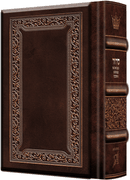 Women's Siddur Ohel Sarah Hebrew English Pocket Size Ashkenaz 2-Tone Leather