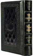 Women's Siddur Ohel Sarah Hebrew English Pocket Size Sefard Yerushalayim Brown