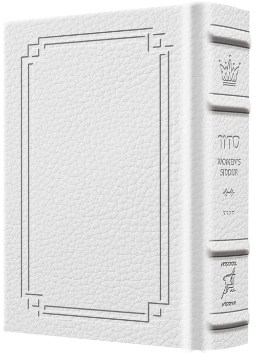 Women's Siddur Ohel Sarah Hebrew English Pocket Size Sefard Signature White Leather